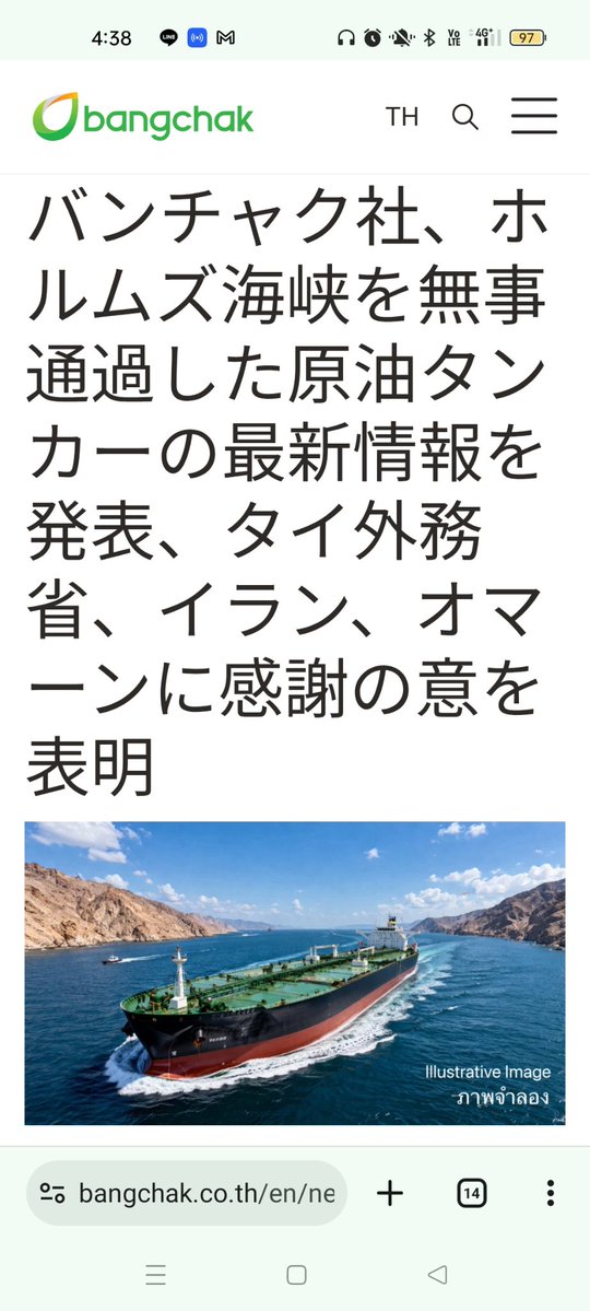 ドリー🇺🇦(避難アカ) tweet media
