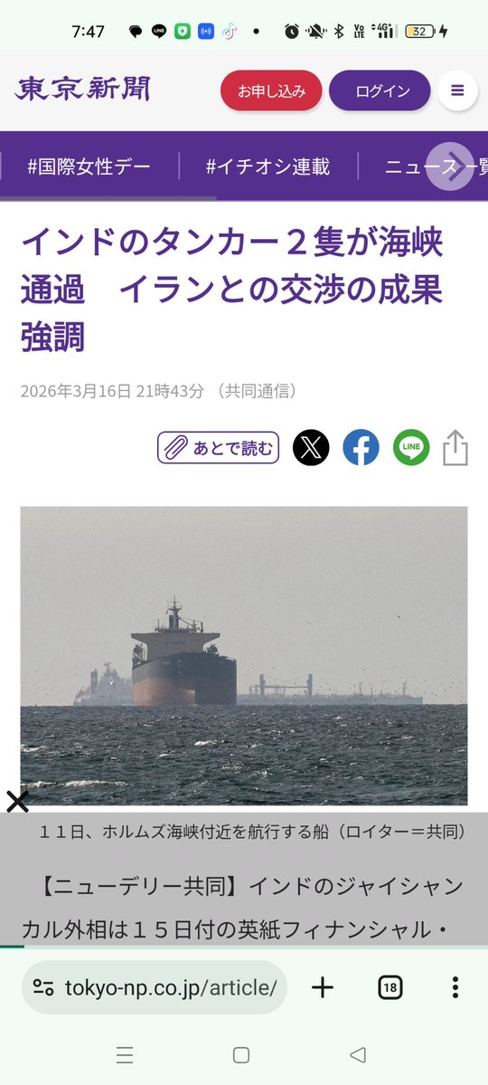 ドリー🇺🇦(避難アカ) tweet media