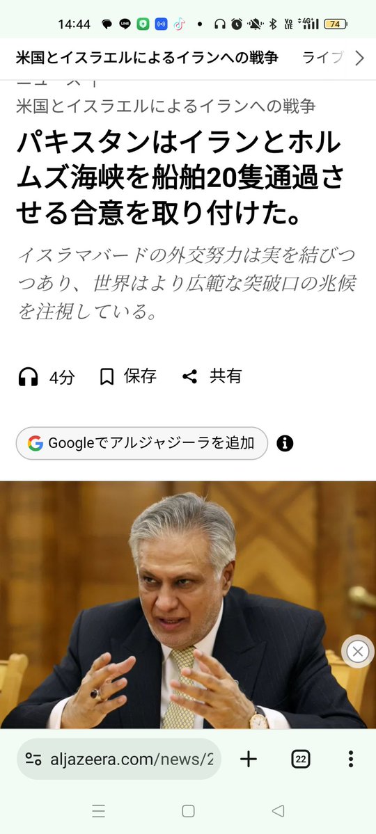 ドリー🇺🇦(避難アカ) tweet media