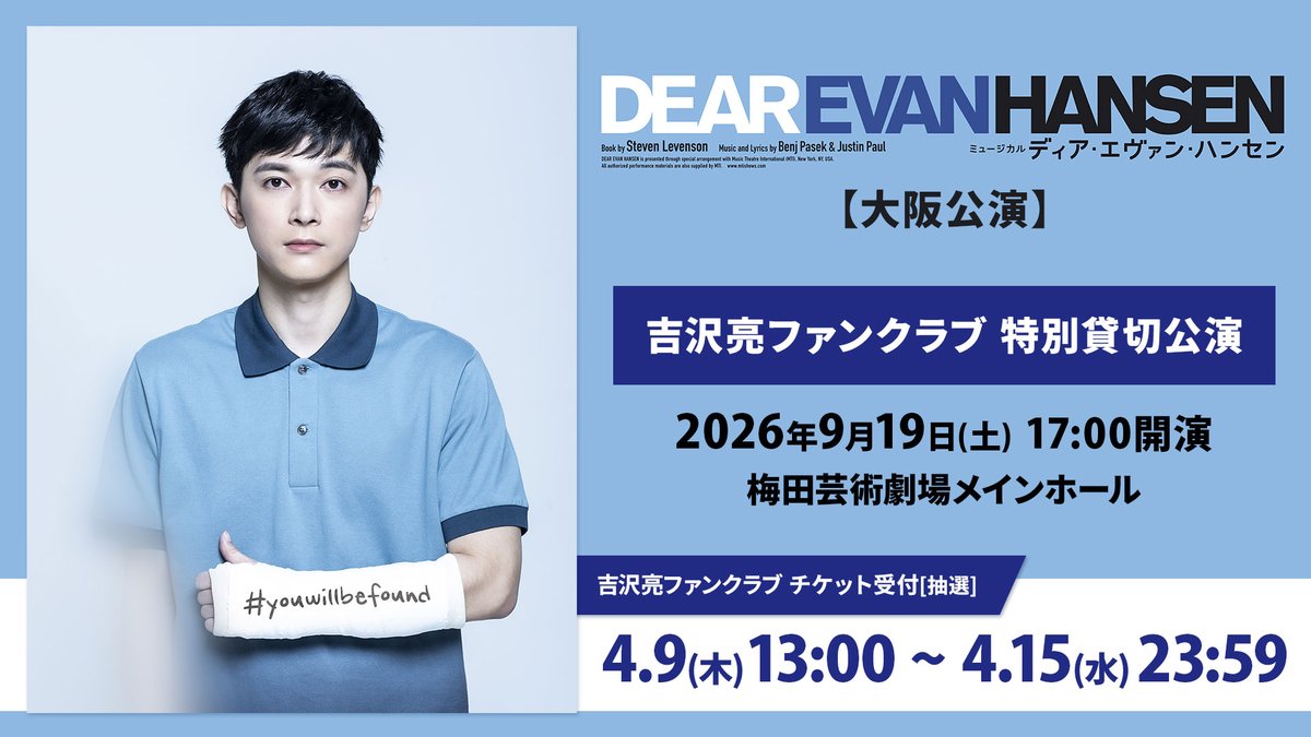 Amuse+（アミュプラ） tweet media