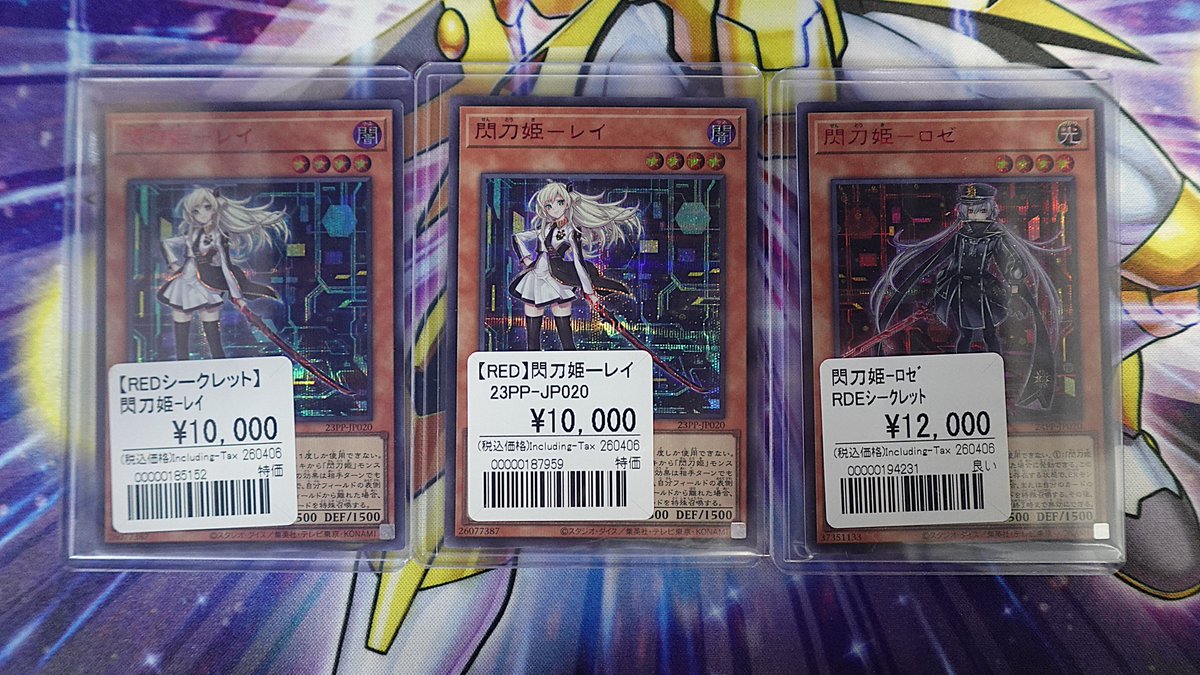 おたちゅう。秋葉原2号店トレカ館 tweet media