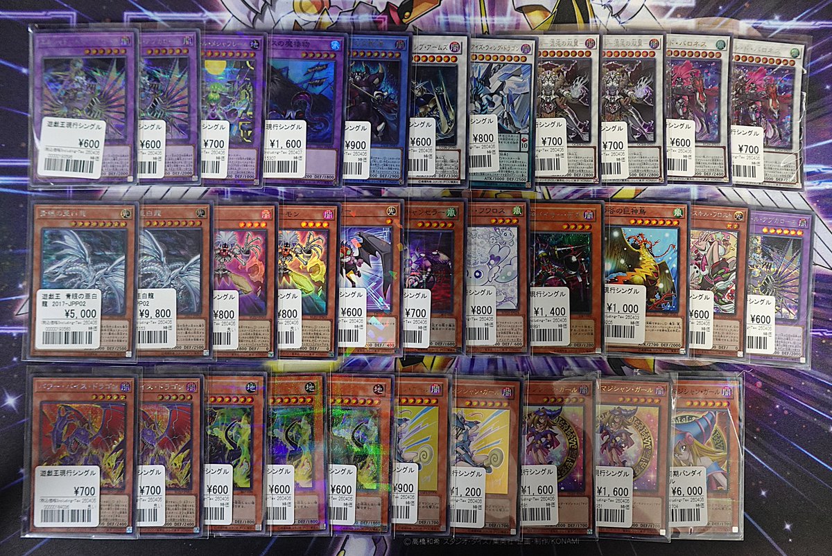 おたちゅう。秋葉原2号店トレカ館 tweet media