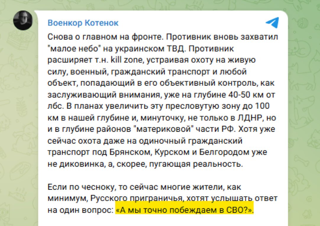 Какой громкий вой на болотах: