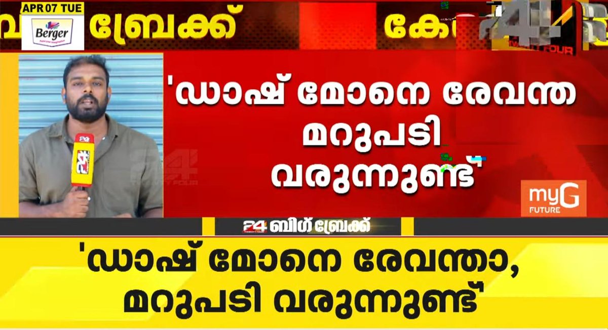 Athul M Nair tweet media