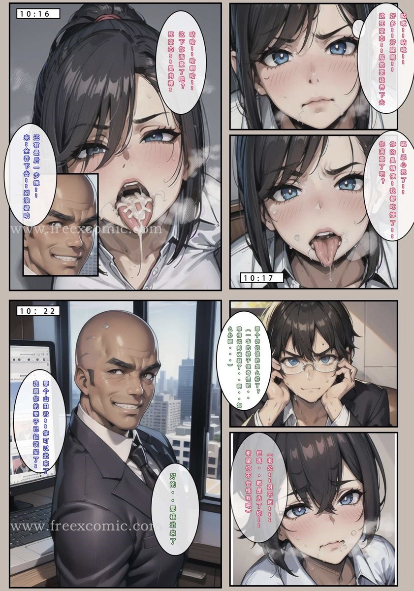 kuaimao688's tweet photo. 漫画：苦主回忆录

日式经典剧情韩漫的画风nice

正文链接：https://t.co/dQFNIeWh18

#紳士漫畫 #網路漫畫 #網漫 #日漫 #黄漫 #黄色漫画 #小黄漫 #绅士漫画 #禁漫天堂 https://t.co/a3ERuFJ8YF