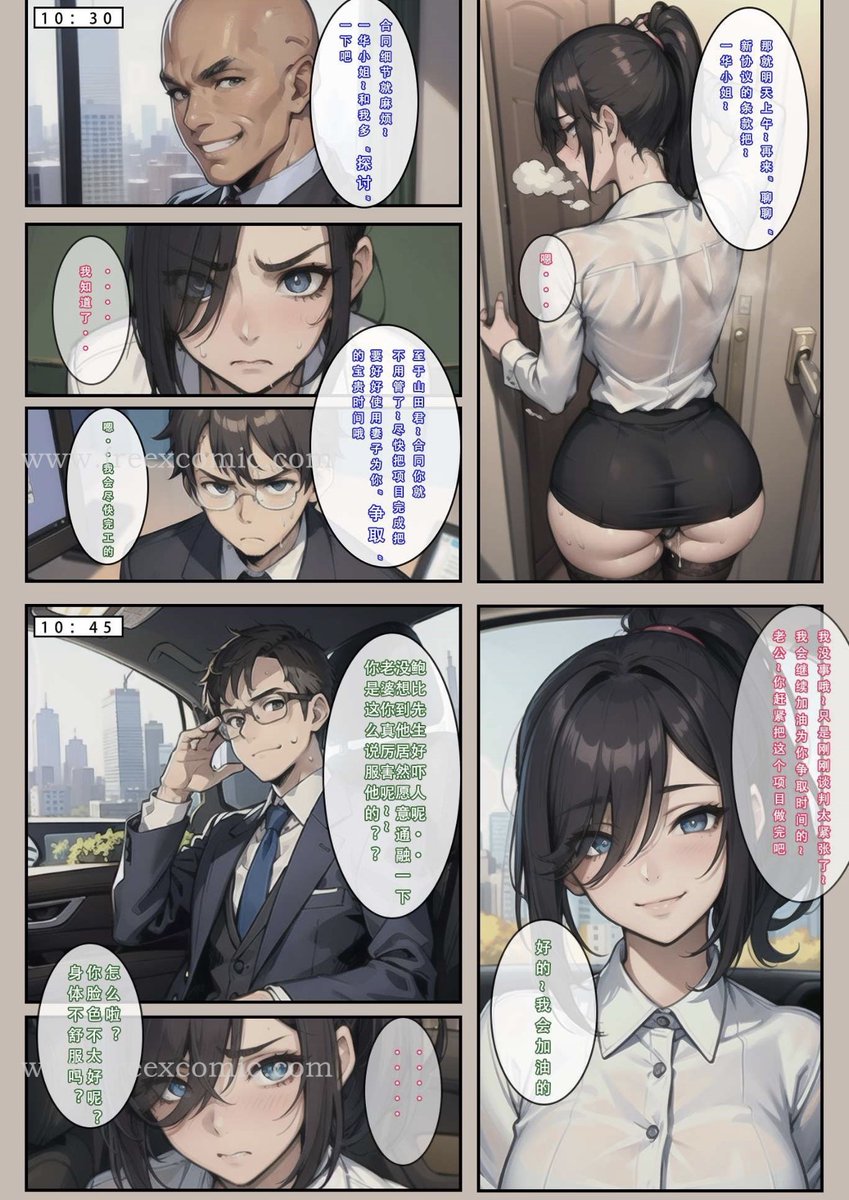 kuaimao688's tweet photo. 漫画：苦主回忆录

日式经典剧情韩漫的画风nice

正文链接：https://t.co/dQFNIeWh18

#紳士漫畫 #網路漫畫 #網漫 #日漫 #黄漫 #黄色漫画 #小黄漫 #绅士漫画 #禁漫天堂 https://t.co/a3ERuFJ8YF