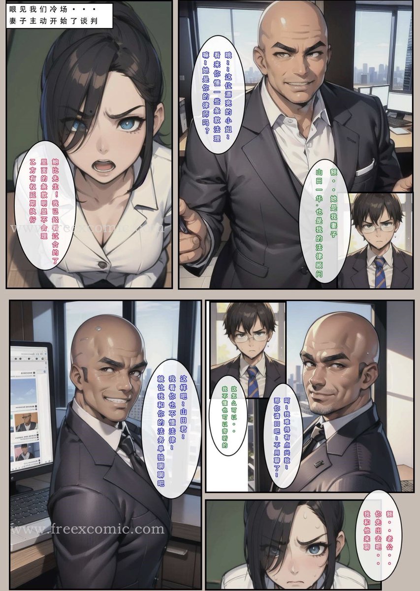 kuaimao688's tweet photo. 漫画：苦主回忆录

日式经典剧情韩漫的画风nice

正文链接：https://t.co/dQFNIeWh18

#紳士漫畫 #網路漫畫 #網漫 #日漫 #黄漫 #黄色漫画 #小黄漫 #绅士漫画 #禁漫天堂 https://t.co/a3ERuFJ8YF
