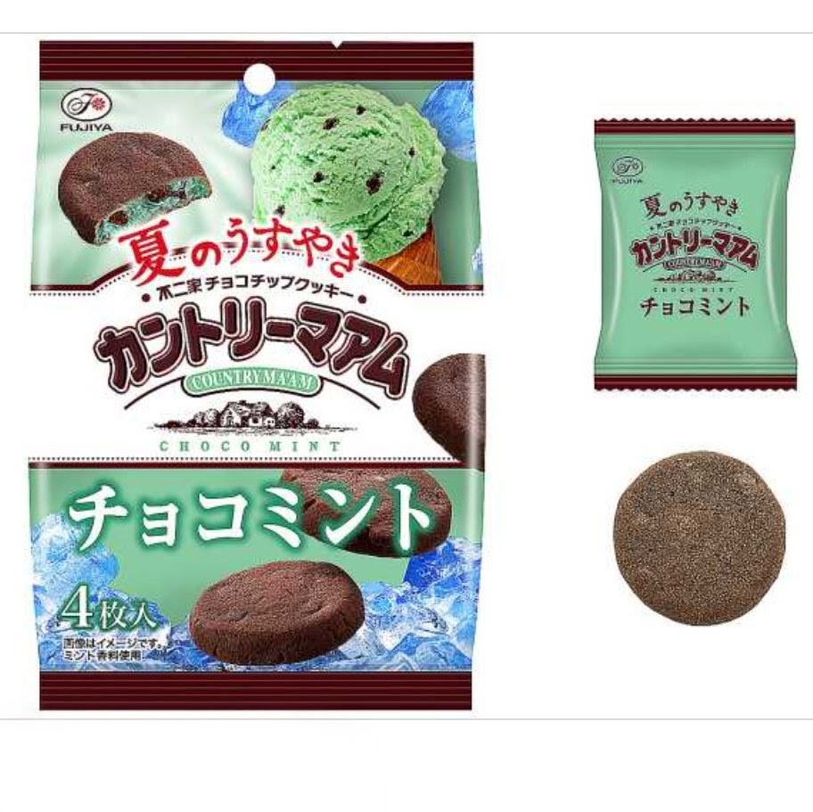 チョコミント万歳一座 tweet media