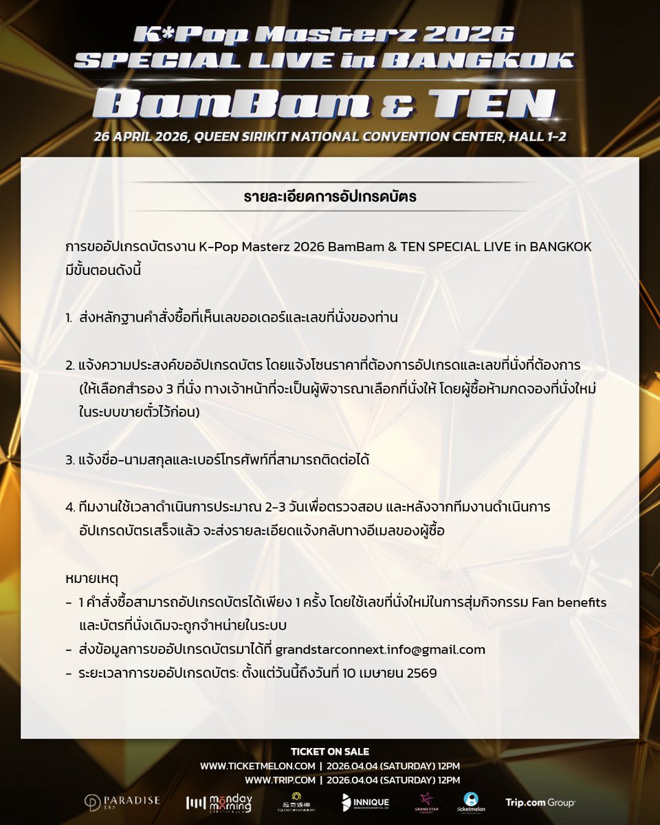 INNIQUE MEDIA & ENTERTAINMENT CO., LTD. tweet media