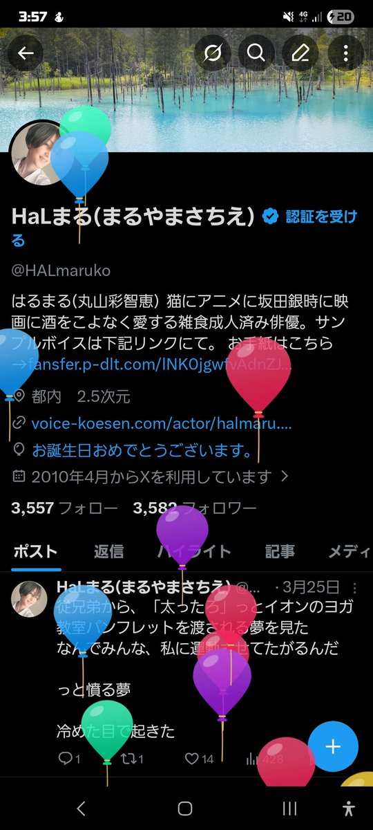 HALmaruko's tweet photo. ありがとうございます🙇‍♀️
今年も無事に生きられました
風船もありがとうございます😭

最後のポストがみんなから痩せろと言われる夢を見たと投稿した私ですが、最近はちょっと体脂肪が増えました

ハピバ🎉 https://t.co/pfwYvRUs50