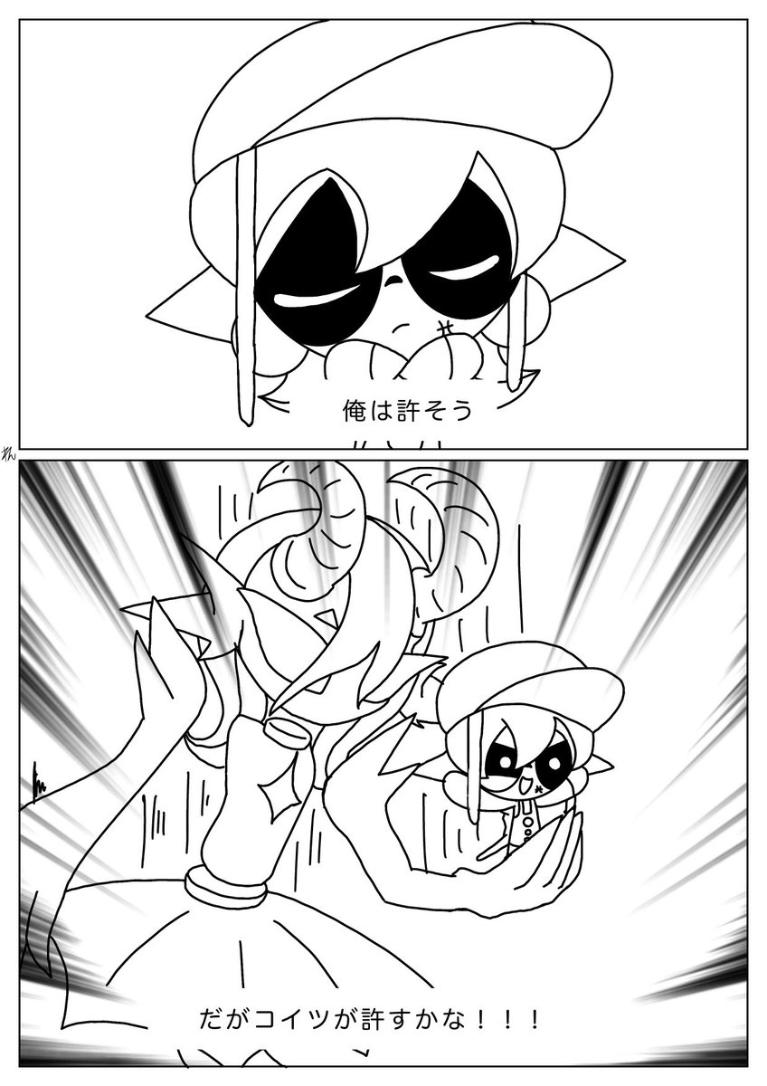 Ch1p_dama9e's tweet photo. #星座の石と聖なるブキ
反抗期♓️(再掲) https://t.co/4lKVqKoRNv