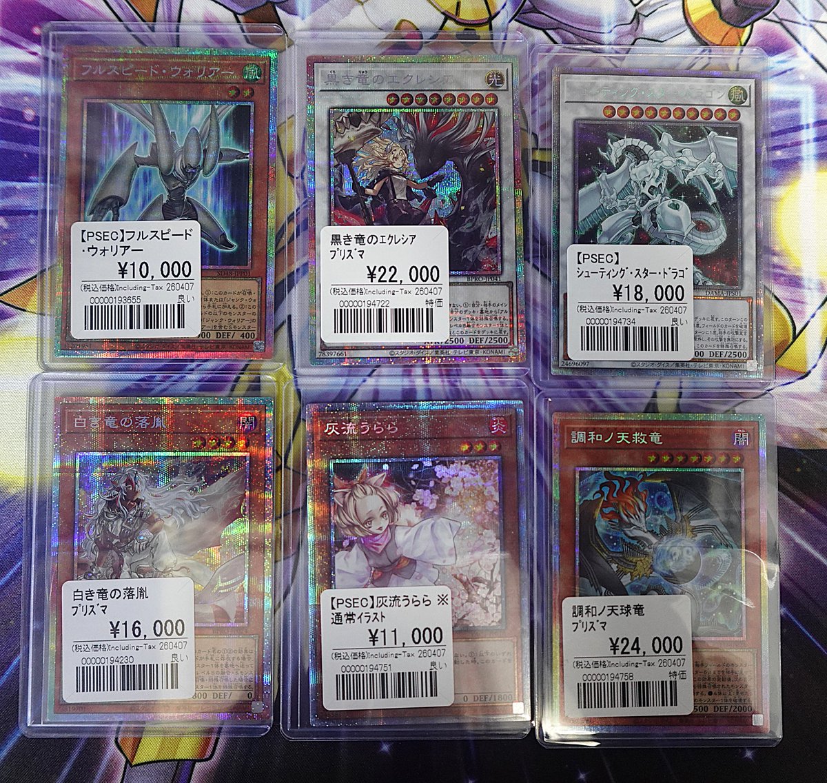 おたちゅう。秋葉原2号店トレカ館 tweet media