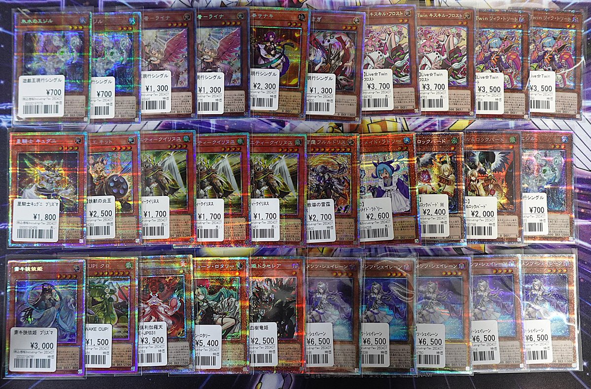 おたちゅう。秋葉原2号店トレカ館 tweet media