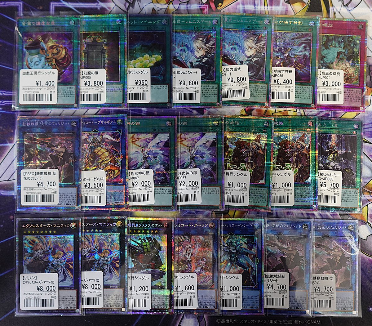 おたちゅう。秋葉原2号店トレカ館 tweet media