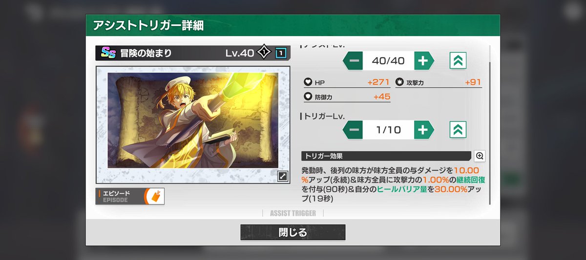 Hyon🐥 tweet media