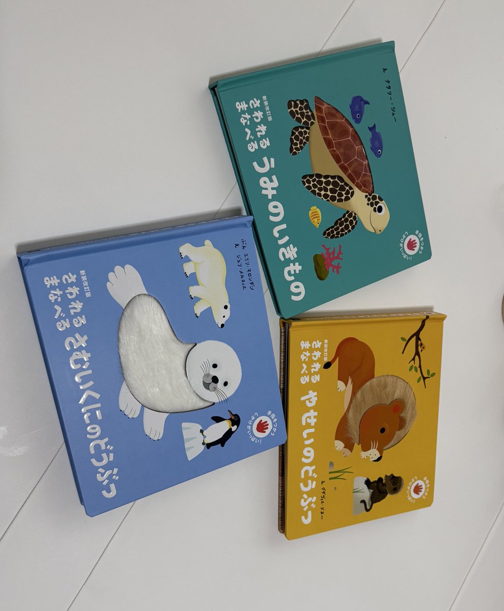 りんちゃ☺︎ ✈️🎀6m tweet media