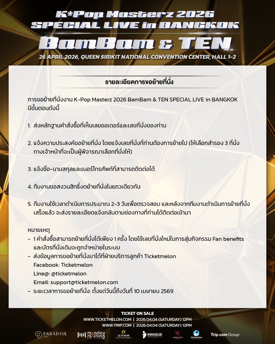 INNIQUE MEDIA & ENTERTAINMENT CO., LTD. tweet media