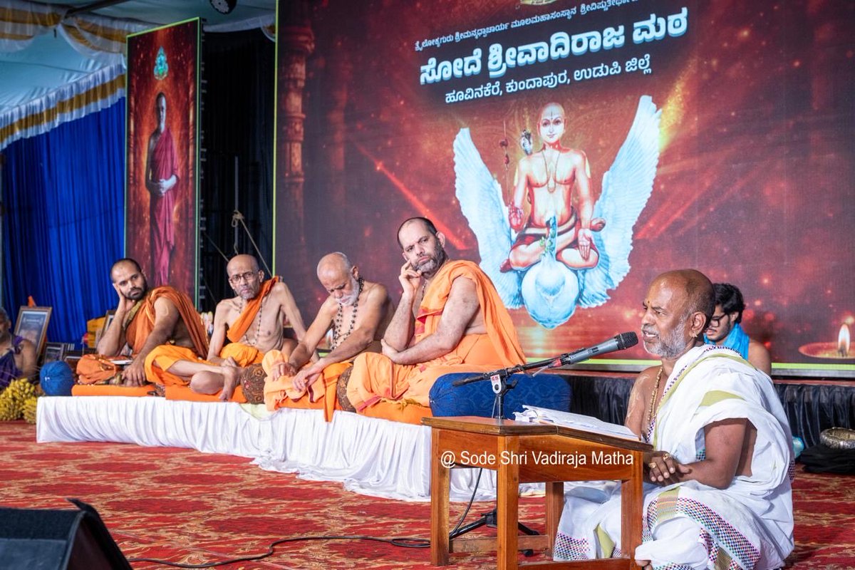 Sri Vyasaraja Matha - श्री व्यासराजमठ: tweet media