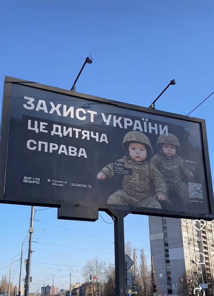 Жаба з ГУР tweet media