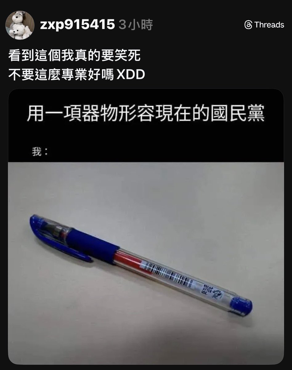 emon_huang's tweet photo. 專業。 https://t.co/VtVzV7OSYr