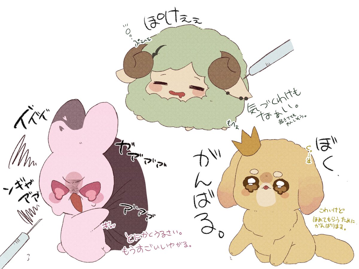 ふえた tweet media