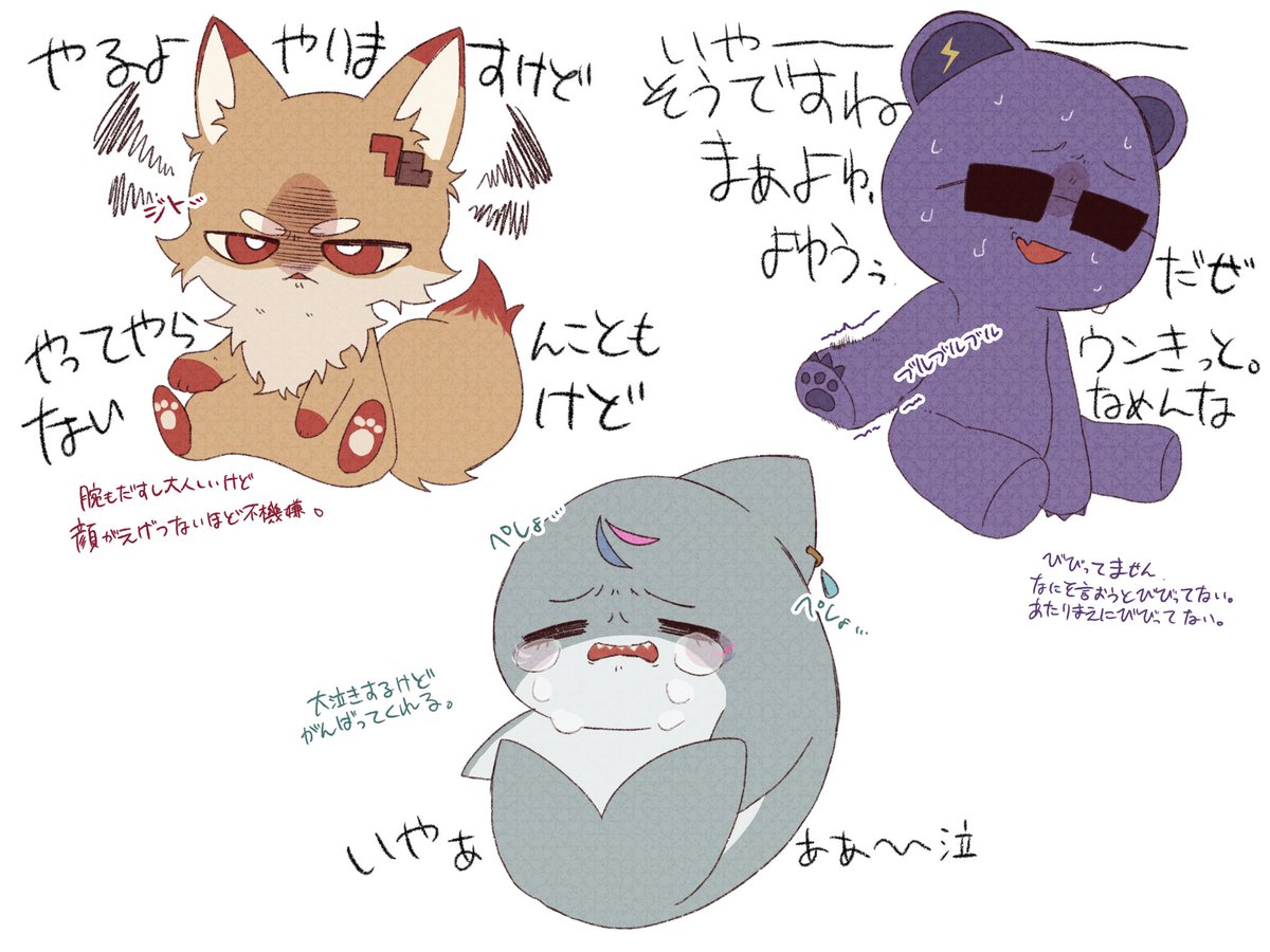 ふえた tweet media