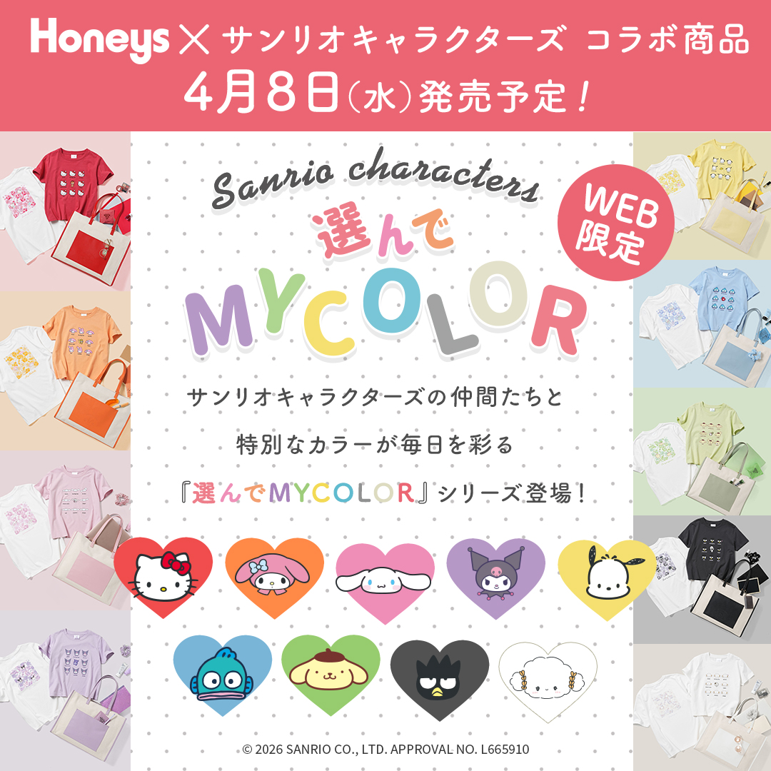 ハニーズ Honeys tweet media