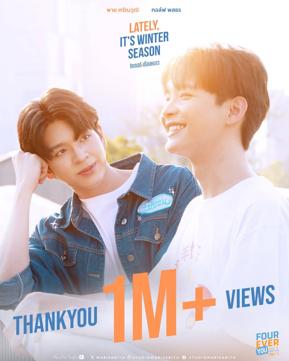 𝚃𝚘𝚗𝙰𝚘𝚛⏳️นาฬิกาทรายกับน้ำแข็ง🧊 tweet media