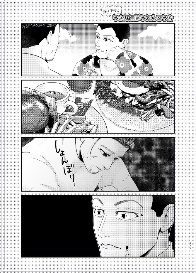 modu0326's tweet photo. 上等兵s…女子会するからめちゃ好き… https://t.co/lOB8SzbIJq