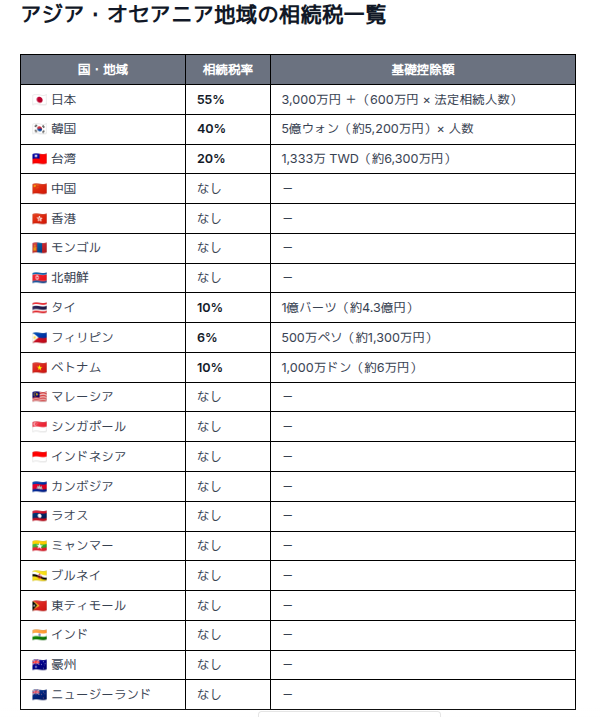 中村ミレイ＠本当の保守派 tweet media