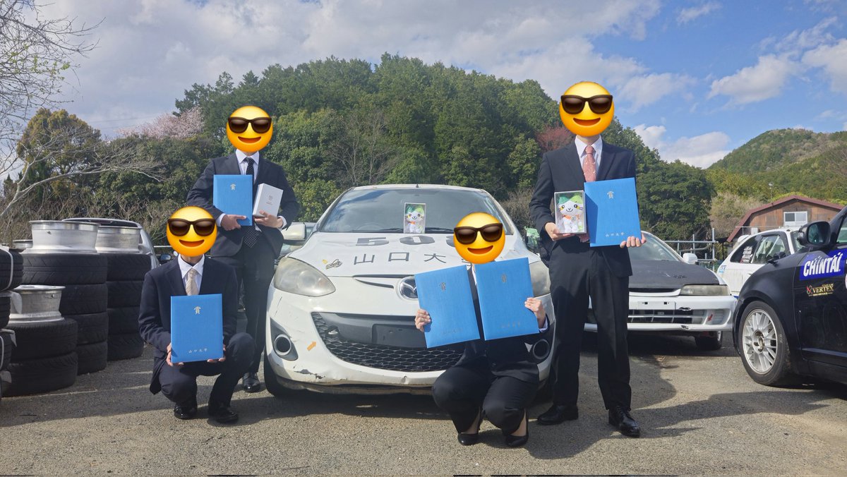 山口大学 自動車部 tweet media