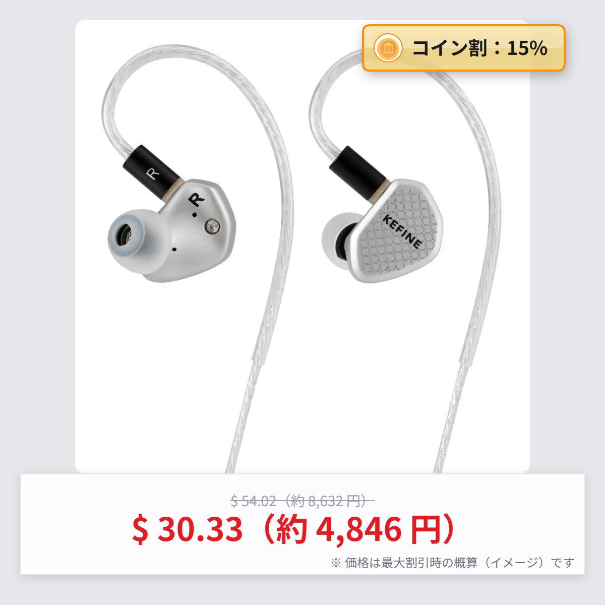 unitea_cha's tweet photo. KEFINE Klean SV ➡️ 4,846円($ 30.33)
🔗 https://t.co/FqhfkeRBYk
🛍️ ストアクーポン:ZJPH5IZMTHGM
🏷️ 公式クーポン:JPCD07 / OD7 / IFPJ7V7J
🪙 コイン割:15%
※価格・在庫状況は変動する場合あり https://t.co/nDeoSvAwIw