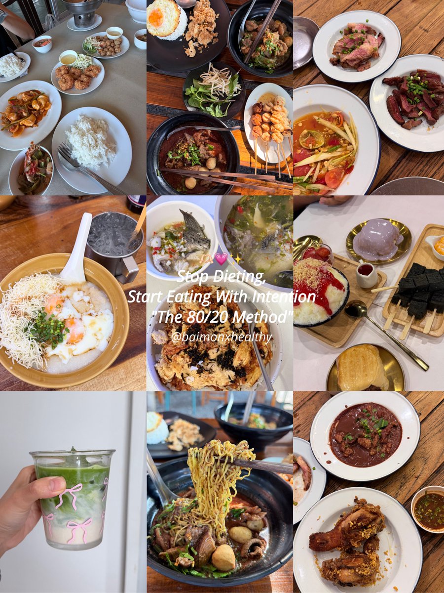 baimonxhealthy's tweet photo. อยากมาแชร์✨
วีคที่แล้วคุยกับนักเรียนเรื่องการเลือกกินอาหาร ด้วย “หลักการ 80/20” ไป

ส่วนตัวก็ใช้วิธีนี้เอามาปรับใช้ในชีวิตของตัวเองเรื่องอาหารเหมือนกัน และค่อนข้างตอบโจทย์มากๆ การใช้ชีวิตกินข้าวกับเพื่อน กับลูกค้า กับคนอื่นๆง่ายขึ้น หรือแม้กระทั่งอาหารที่ทำกินเองก็เลือกได้ดีขึ้น

ถ้าเป็นเมื่อก่อนคงชั่��ตวงอาหารทุกมื้อ แต่ชีวิตปจบ.นี้ไม่สามารถทำแบบเมื่อก่อนได้ วิธี 80/20 เลยตอบโจทย์มากๆ ที่สำคัญทำให้การเลือกกินอาหารดีขึ้นเยอะ🍽️

(รูปซ้ายอาหารที่กินนอกบ้าน รูปขวาอาหารที่ทำกินเอง)