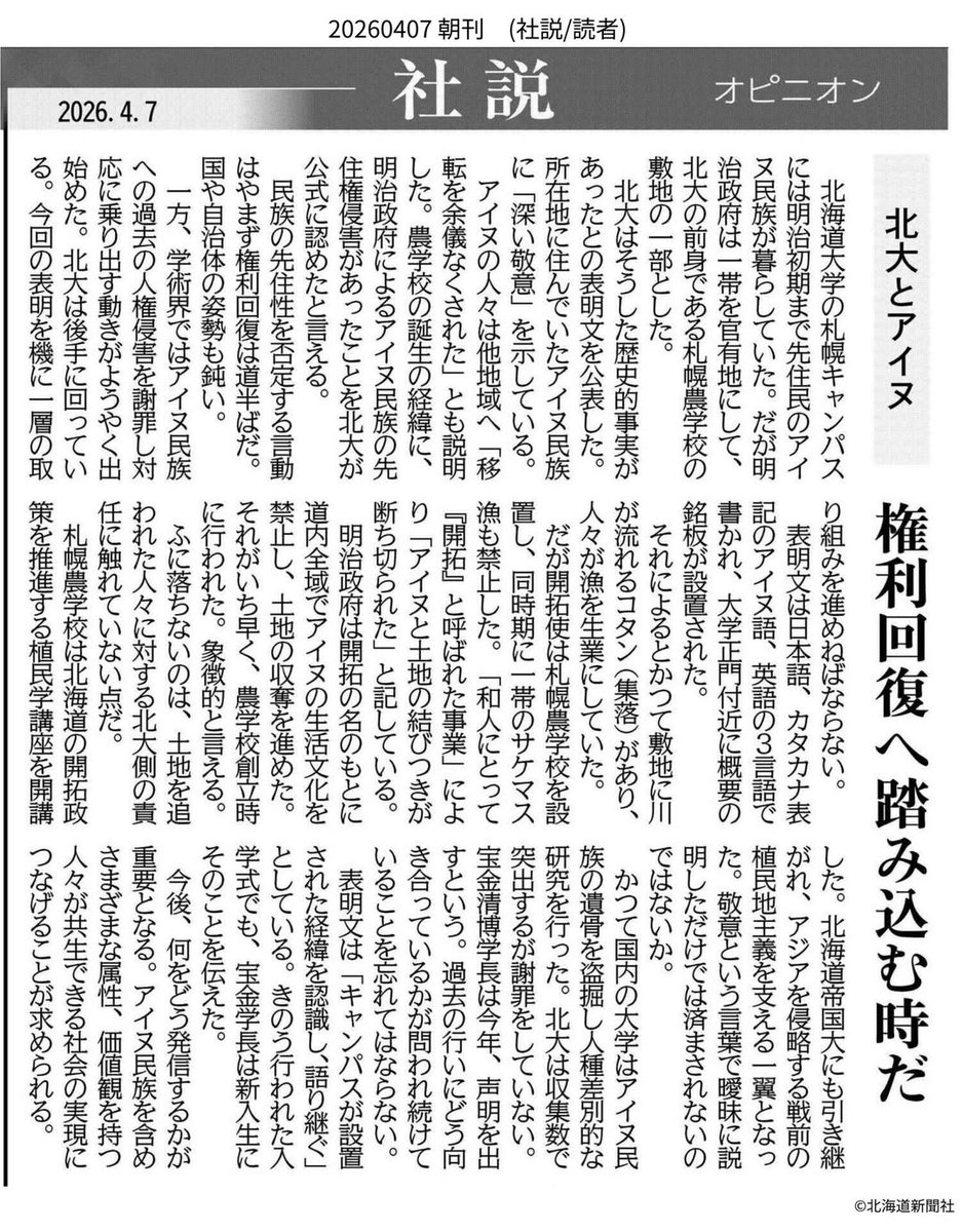 くぼたのぞみ Nozomi Kubota tweet media