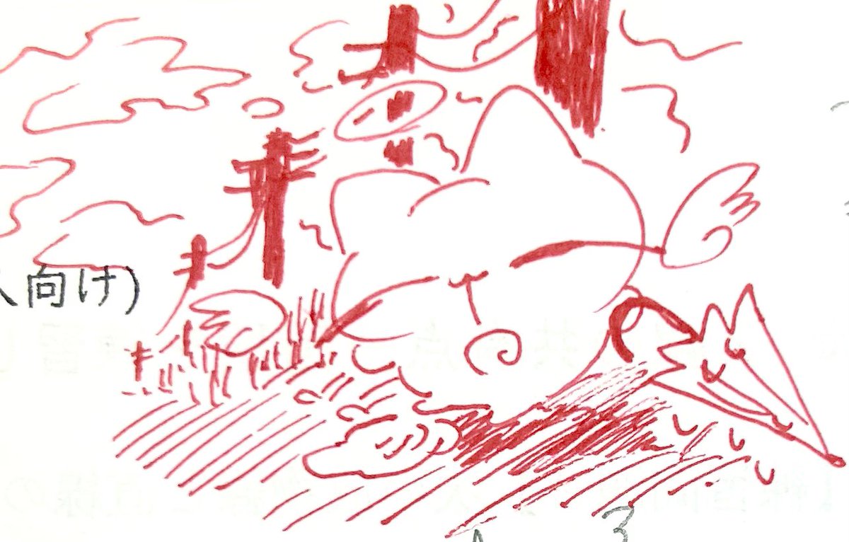 オリキャラです