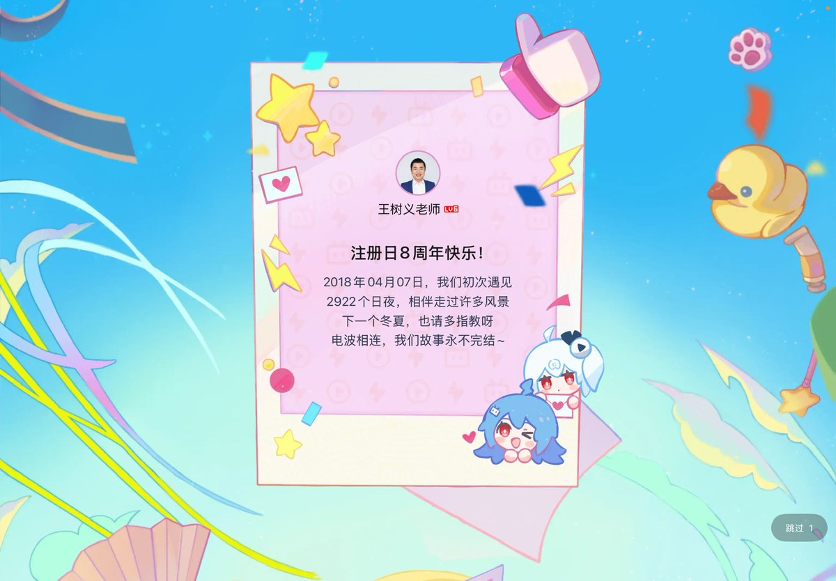 Wang Shuyi tweet media