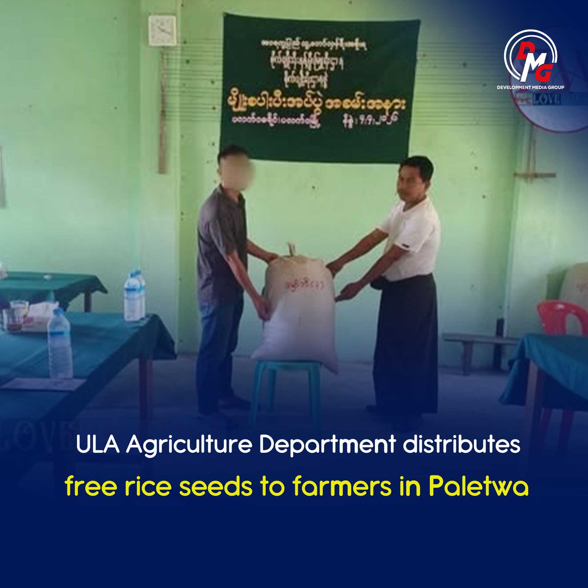 Development Media Group - English Edition tweet media