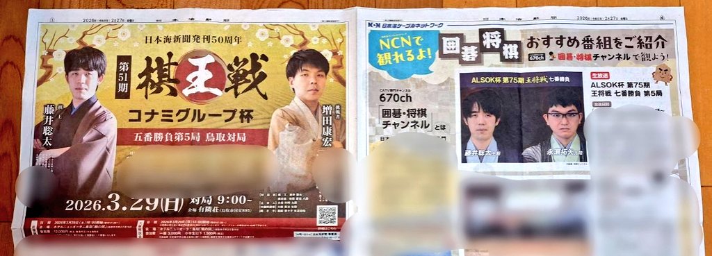 🧂🍍ゆきのすけ🍍🚃🧅🦙🦀 tweet media