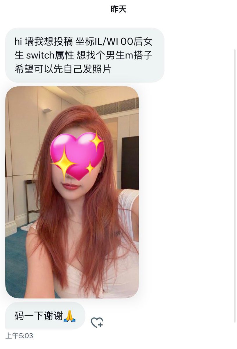 北美投稿 tweet media