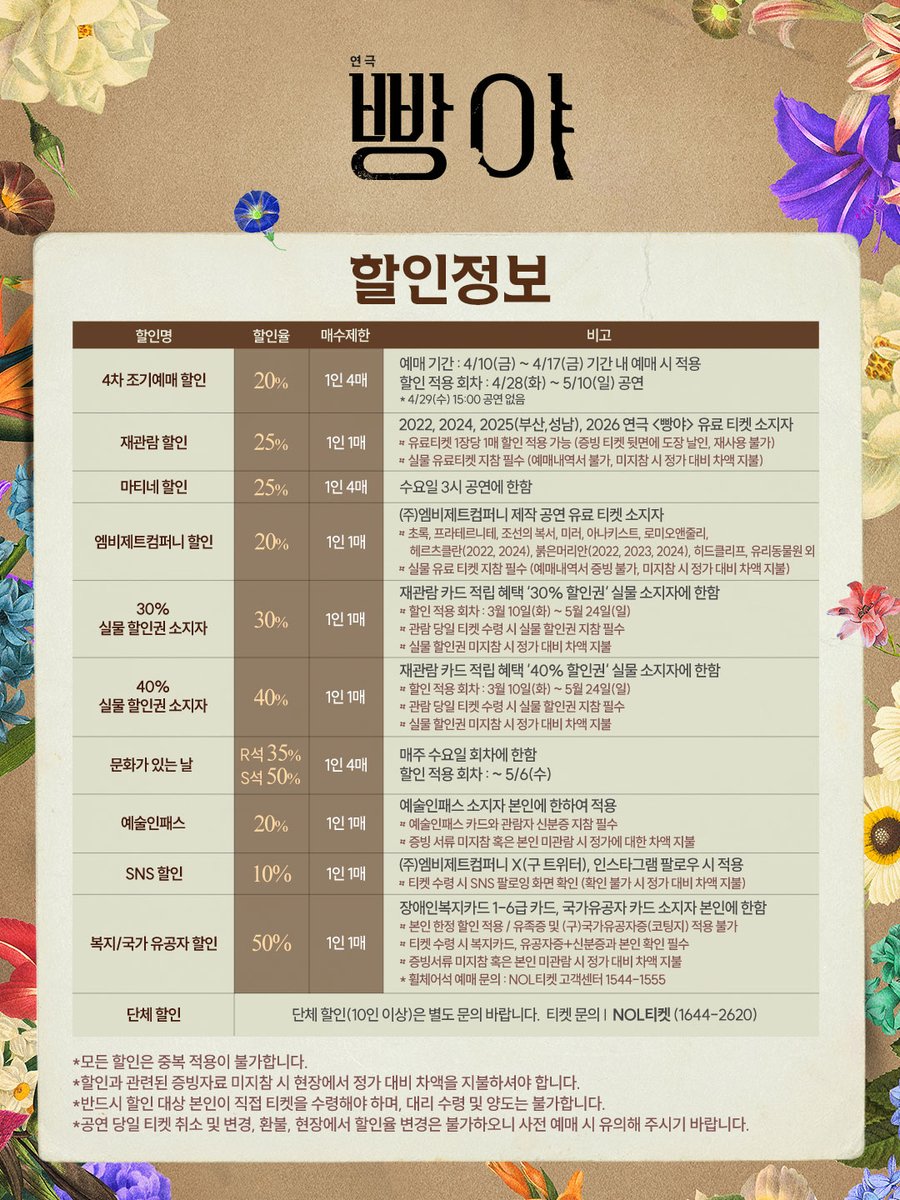 엠비제트컴퍼니 MBZcompany tweet media