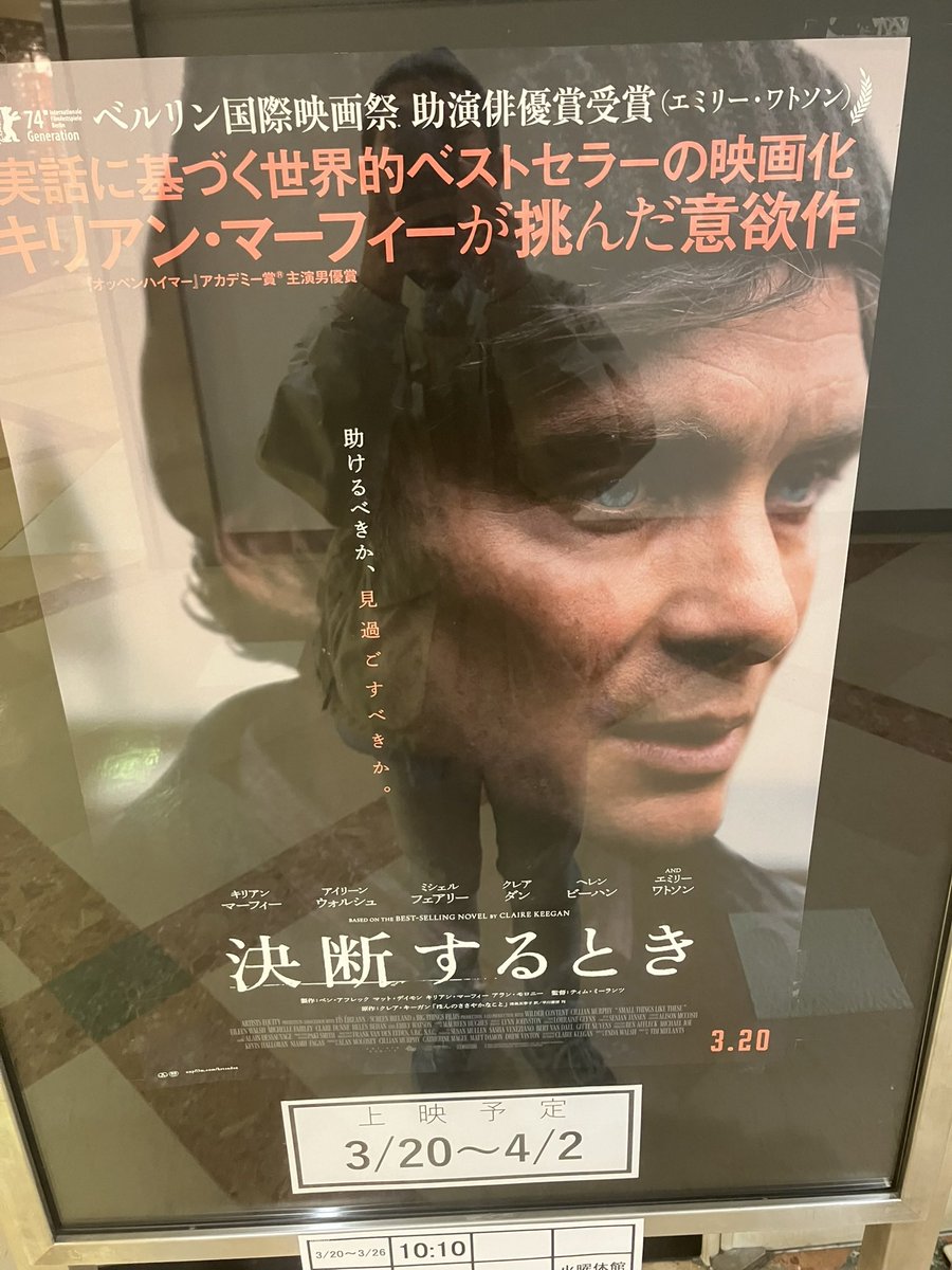 みんみ tweet media