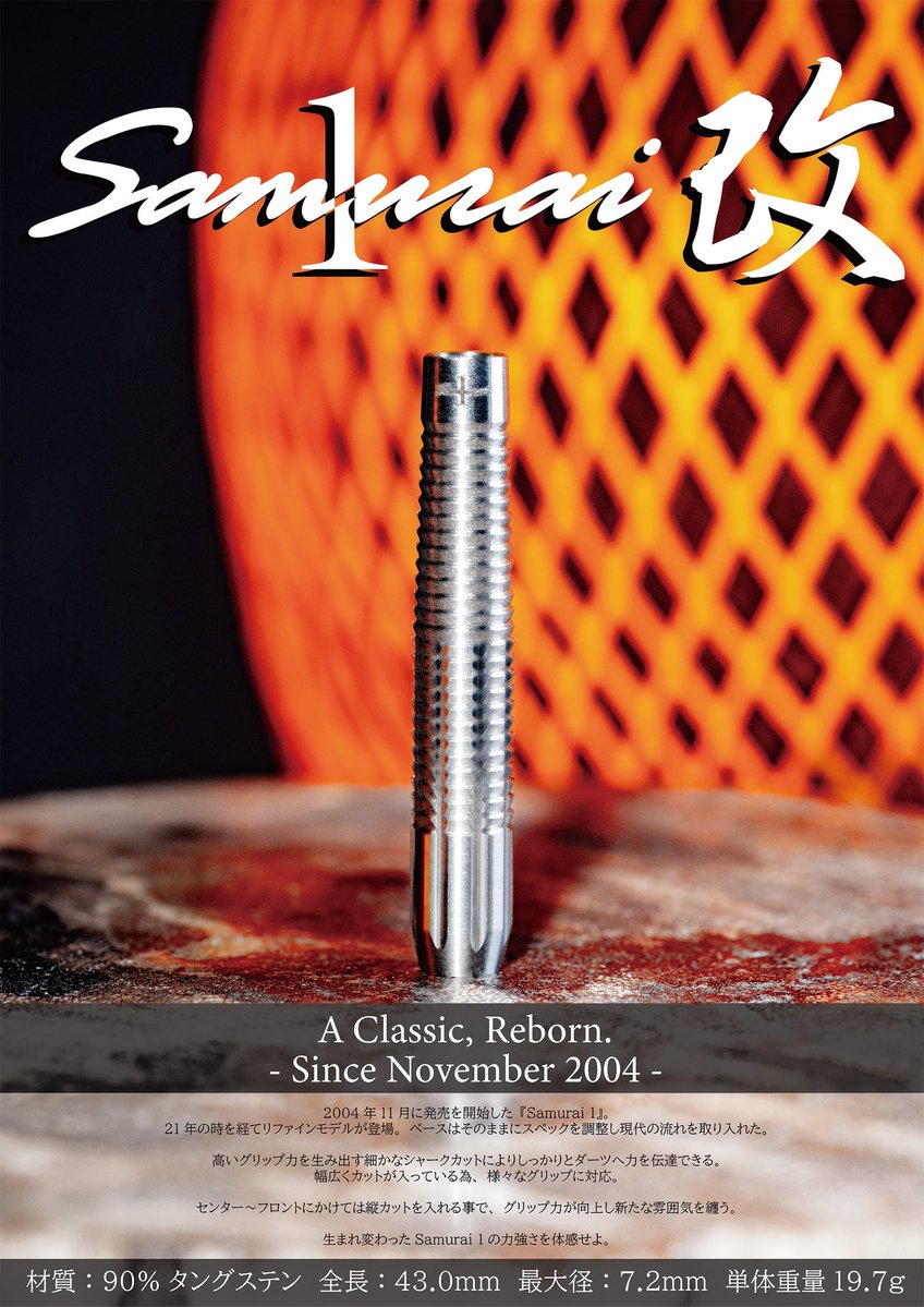 Samurai Darts tweet media