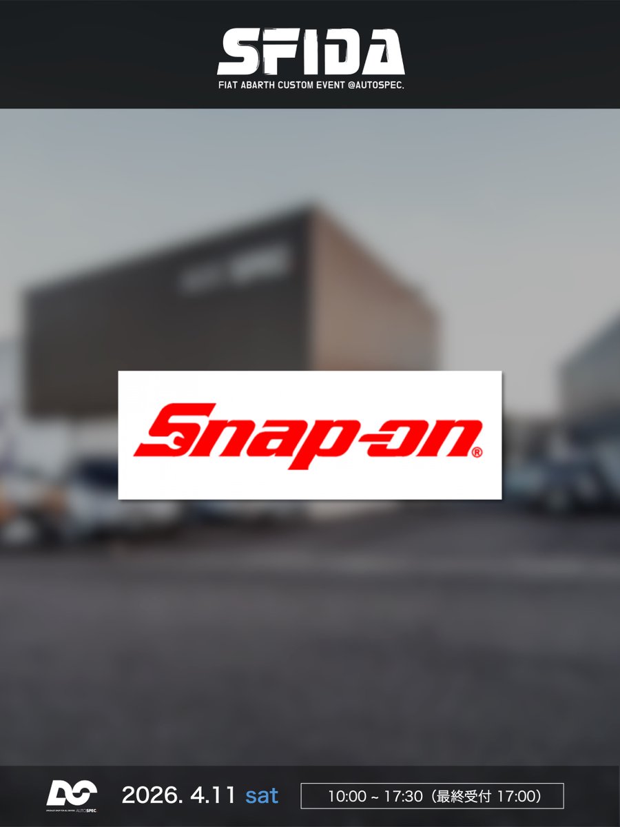 AUTOSPEC_'s tweet photo. 【SFIDA vol.4 コンテンツ紹介】
なんとSFIDA当日、工具メーカーとしてお馴染みのSNAP-ONによる工具販売も実施いたします。

クルマ好きの方にとって、見ているだけでも気分が上がるアイテムのひとつではないでしょうか？ 

SNAP-ONの工具を実際にご覧いただきながらご購入いただける貴重な機会です！ https://t.co/DmbYrp5Y7Z
