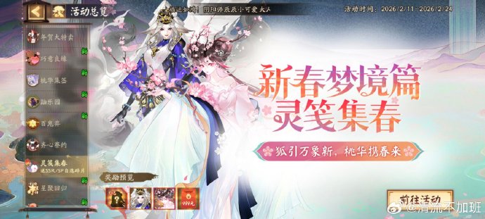 Else Klarborg Aaved tweet media