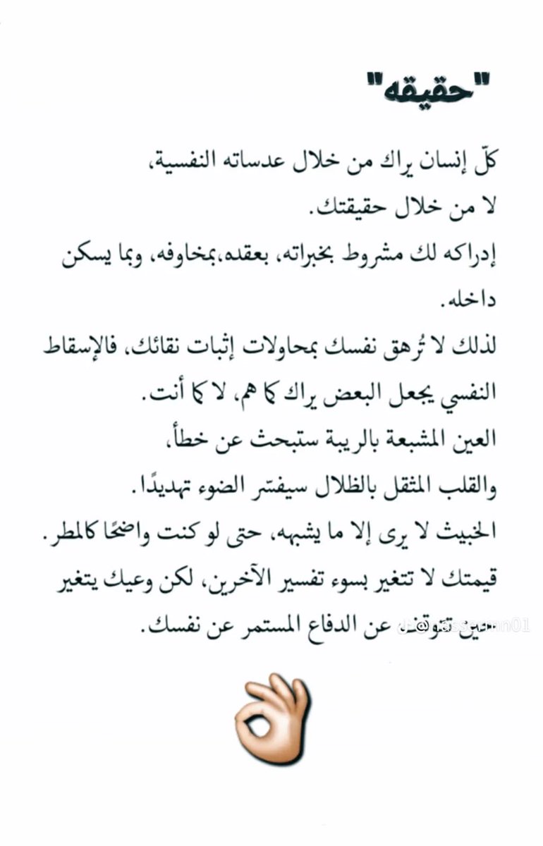 Rajeh (RMR) tweet media