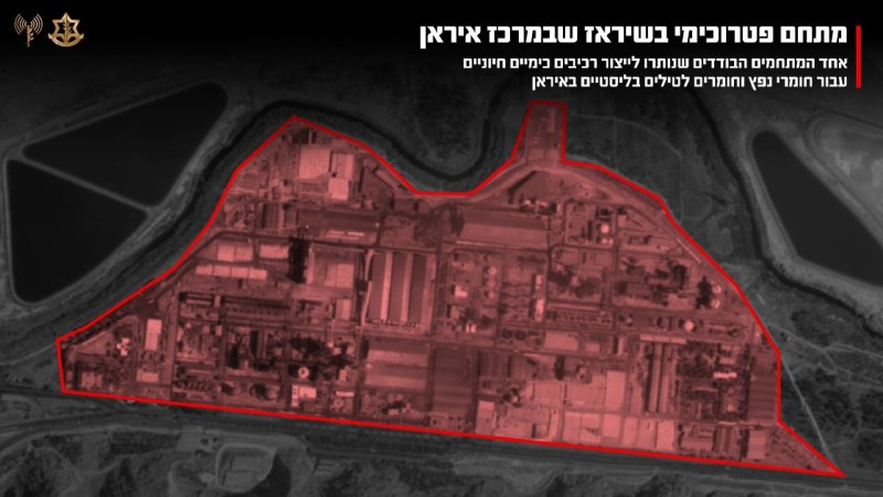 hey_itsmyturn's tweet image. #IDF 🇮🇱:
"The IDF attacked in Shiraz an additional petrochemical complex - one of the few remaining complexes for producing essential chemical components for explosives and materials for ballistic missiles in Iran

The Air Force, guided by Military Intelligence, completed