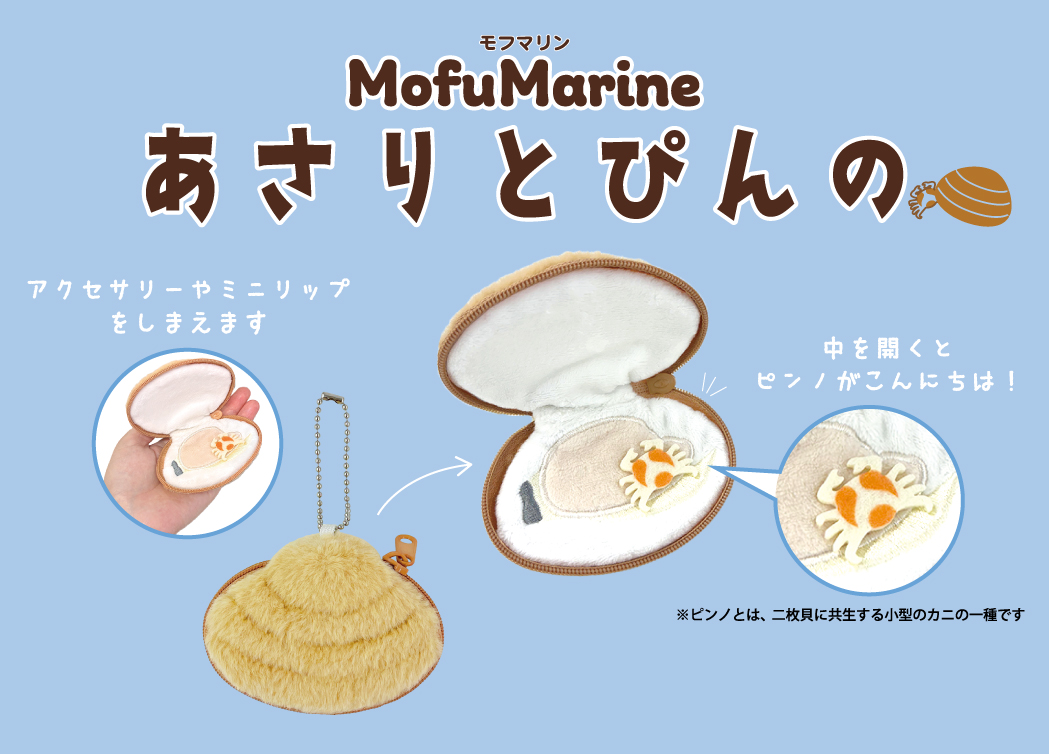 ぬいぐるみのTSTADVANCE【公式】 tweet media