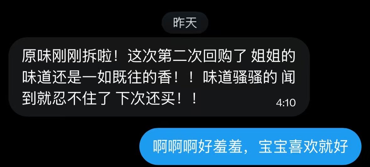葡桃youli tweet media