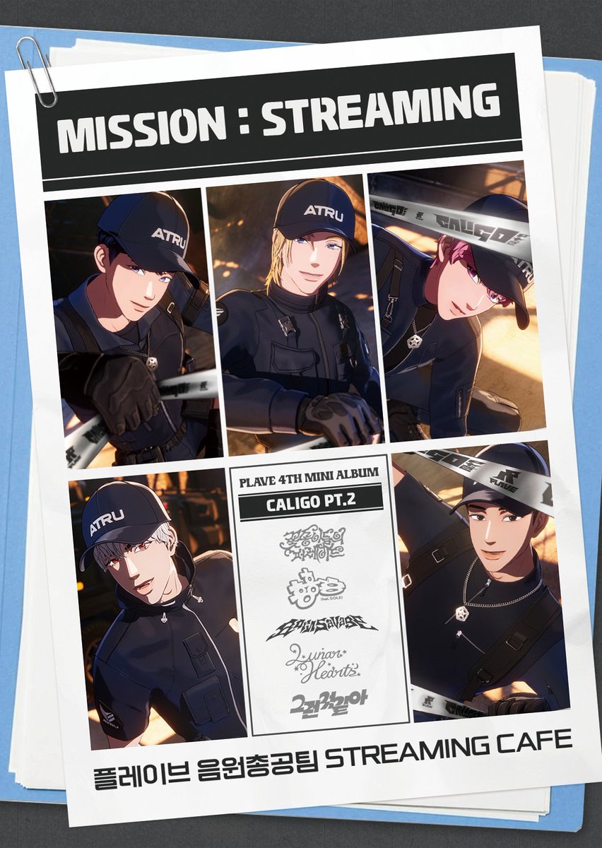 플레이브 음원총공팀 tweet media