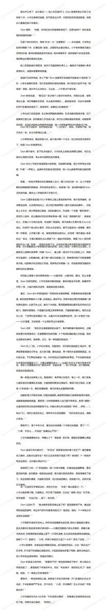 CQNFSQ's tweet photo. 清晨，帅气外卖小哥小宇，他风驰电掣穿梭在城市里。
没人知道：一次超时差评后，他跪在陌生人脚下，尊严被彻底踩碎。从此，白天他是外卖骑手，晚上却沦为专属奴隶——绳缚、臭袜、贞操锁、永不停歇的调教。
这是一条没有回头的隐秘归途…
#外卖骑手 #奴隶调教 #成人向 #捆绑 #囚禁 https://t.co/0sxoXsWj27